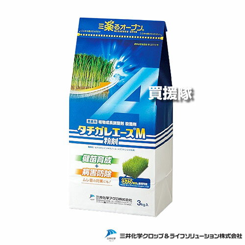 《法人限定》三井化学クロップ＆ライフソリューションズ タチガレエースM粉剤 3kg×8袋セット 【水稲 す..