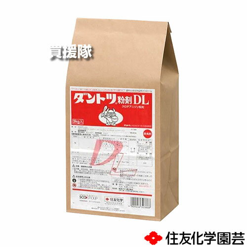 《法人限定》住友化学園芸 ダントツ粉剤DL 3kg×8袋セット 【稲 イネ 育苗箱 イネ苗 水稲 すいとう 水田..
