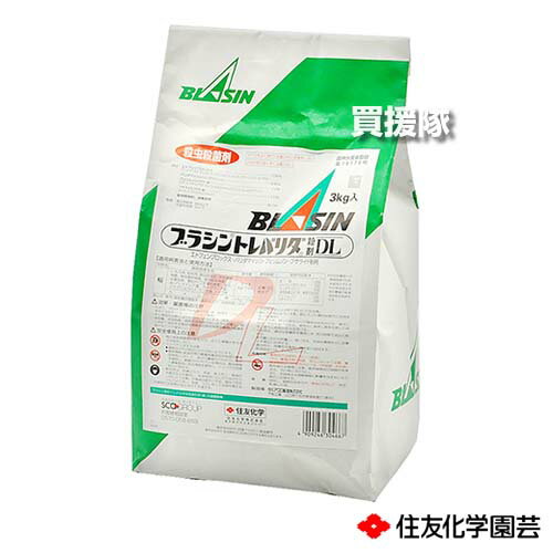 住友化学園芸 ブラシントレバリダ粉剤DL 3kg 【稲 イネ 育苗箱 イネ苗 水稲 すいとう 水田 田んぼ 水稲..