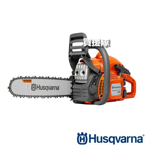 Chain Saws - ハスクバーナ チェーンソー エンジン オールラウンド・ソー 440e2 38cmRT(15インチ) [21BPX] [40.9cc] 【チェーンソー 本体 純正 新品 チェンソー ソー エンジン式 エンジン チェーン チェン 伐木 造園 薪 伐採 薪割 林業 間伐】【おしゃれ おすすめ】[CB99]