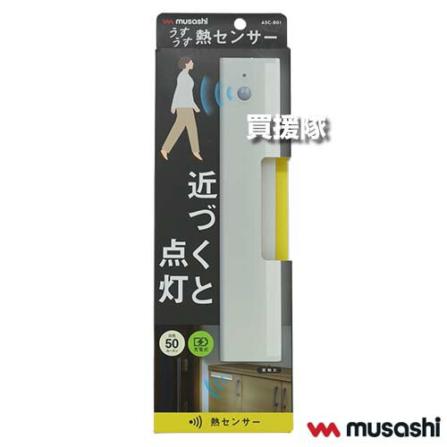 �ॵ�� ���ż���������Ǯ���󥵡��饤�� ASC-801 �ڶ�Ť������� Ķ���� �����ɥ쥹 ���� ����� ���� ���� ϭ�� ­�� �긵 ����ѥ��� ���� ������...