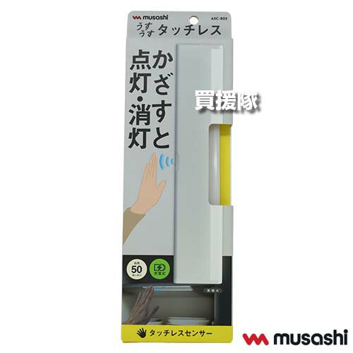 �ॵ�� ���󥵡��饤�� ���ż������������å��쥹 ASC-805 ��Ķ���� �����ɥ쥹 ���� ����� ���� ���� ϭ�� ­�� �긵 ����ѥ��� ���� �����ȥɥ�...