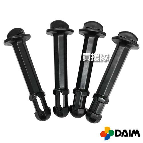第一ビニール ブラックベース用 鉢ストッパー (4個入) 【daim ブラックベース用 鉢 固定具 支え 転倒防止 強風 暴風 対策 倒れない かんたん固定 鉢固定 鉢留め 鉢スタンド 植木鉢 台 園芸】【おしゃれ おすすめ】[CB99]