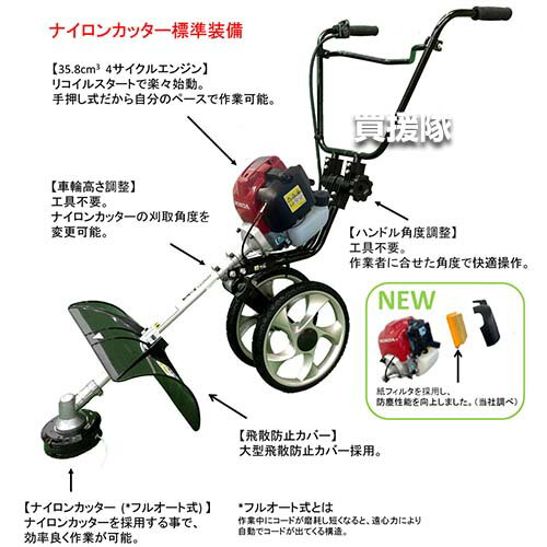 カーツ(KAAZ) 手押し式 エンジン草刈機 ...の紹介画像3