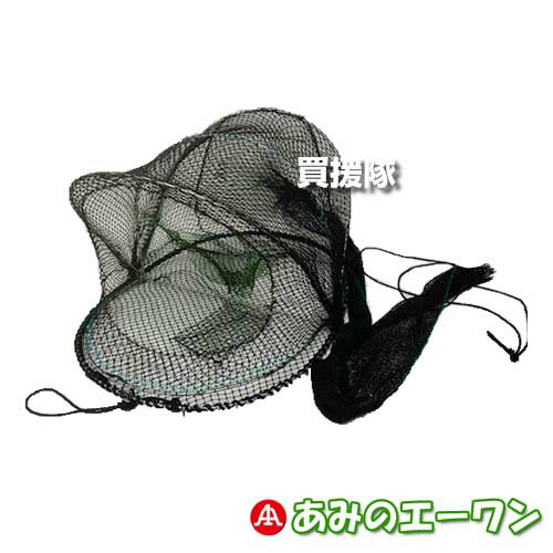 エーワン カメもんどりステンレス BK MDK-90BK 【もんどり仕掛け 仕掛け網 もんどり モンドリ ミシシッピアカミミガメ ワニガメ カミツキガメ カメ 外来種 外来生物 駆除 対策 捕獲器 折り畳み式 ステンレス製 】【おしゃれ おすすめ】[CB99]