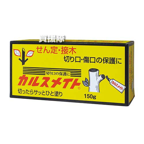 【エントリーでP4倍★楽モバ限定】富士商事 カルスメイト 150g 【癒合剤 保護剤 傷口 切り口 剪定 さつき 松 盆栽 庭木 花木 果樹 樹木 樹皮 つぎ木 茶褐色 クリーム ペースト チューブ カルス形成 治癒促進 美観保持 茶褐色 木肌になじむ】【おしゃれ おすすめ】[CB99]