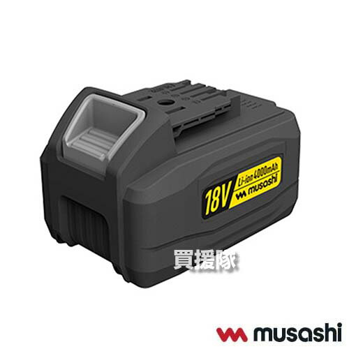 ★最大1500円OFFクーポン★8月27日10時まで★ムサシ Li-ion 18V バッテリー 4000mAH LiB-25 【リチウムイオン電池 大容量 長持ち 長時間 連続使用 予備 スペア 交換用 電動工具 園芸機械 農業資材 持ち運び】【おしゃれ おすすめ】[CB99]