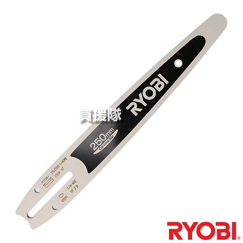 楽天市場】チェンソー 刃 ryobi es－2500vの通販