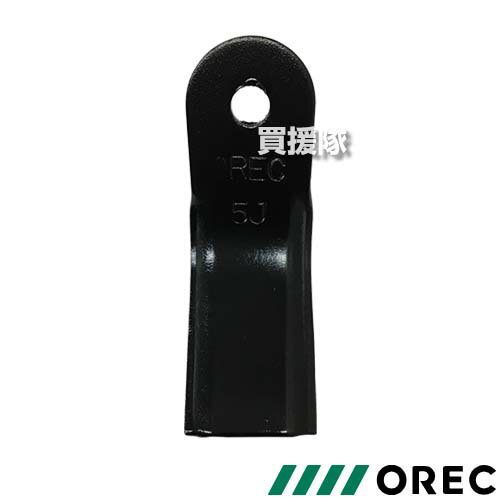 オーレック ブルモアー用 ハンマーナイフHR400 0273-70100 【HR400 HR400W HR401 HR402 HR402X HR403 替刃 刈刃 ブレード 草刈機 修理 部品 パーツ 消耗品 予備 メンテナンス 農機具 農業機械 切れ味】【おしゃれ おすすめ】[CB99]