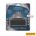 スター電器(スズキッド) 液晶カートリッジデジメタルライト #11 DGM-11L 【SUZUKID 手持面 ヘルメット面 用 遮光 カートリッジ プレート 遮...