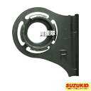 スター電器(スズキッド) EG-200用 バンドアダプタ右 GM-009 【SUZUKID 遮光溶接ゴーグルマスク Eyego アイゴ EG-200MB EG-...