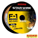スター電器(スズキッド)アーキュリー溶接機 SAY-80L2・SAY-120・SAY-150N・SAY-160・SIV-140・SBD-80用 軟鋼用ノンガスワ...