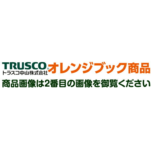 【ポイント10倍】トラスコ中山(株) TRUSCO ロングストレートコアピン軸径3.0mm T-CPLH3 【DIY 工具 TRUSCO トラスコ 】【おしゃれ おすすめ】[CB99]