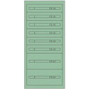 【ポイント10倍】ムラテックKDS(株) Vidmar ファインキャビネットFC-300E(塗装色:グリーン) FC-300E 【DIY 工具 TRUSCO ト...