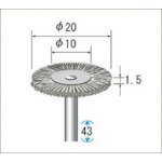 【ポイント10倍】ナカニシ 硬鋼ワイヤーブラシ 10本入 ホイール型 φ20×1.5×軸φ3 線φ0.1 50443 【DIY 工具 TRUSCO トラスコ 】【おしゃれ おすすめ】[CB99]