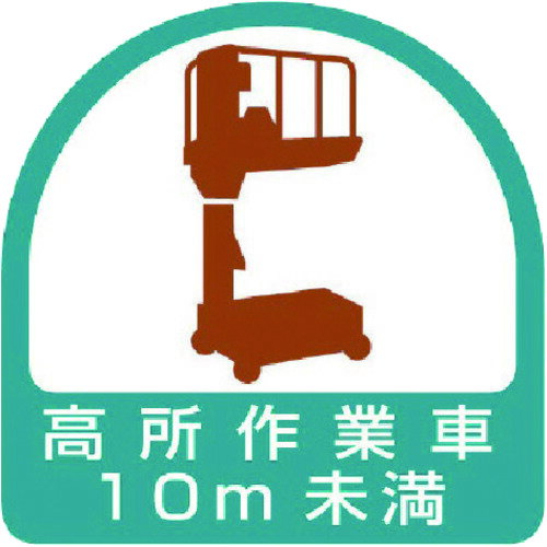 㤨֡ڥݥ10ܡۥ˥å إåѥƥå ȼ10m̤ PPƥå 3535 2 851-70 DIY  TRUSCO ȥ饹 ۡڤ [CB99]פβǤʤ444ߤˤʤޤ