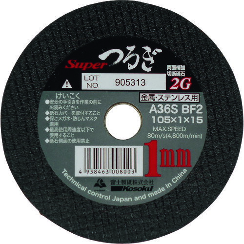 ڥݥ10ܡٻ ѡĤ뤮1mm SPT10510 [10] DIY  TRUSCO ȥ饹 ۡڤ [CB99]