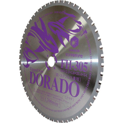 【ポイント10倍】柳瀬(株) ヤナセ チップソードラド 鉄・ステンレス兼用 Φ355 FH-355 【DIY 工具 TRUSCO トラスコ 】【おしゃれ おすすめ】[CB99]