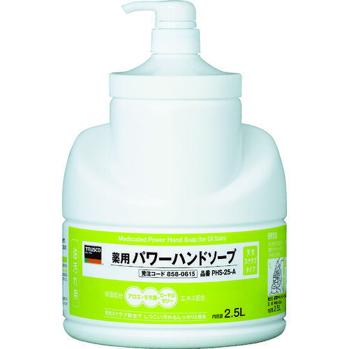 トラスコ中山(株) TRUSCO 薬用パワーハンドソープポンプボトル 2.5L PHS-25-A 