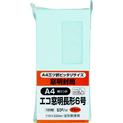 【ポイント10倍】キングコーポ 長6 窓明封筒テープのり付きソフトブルー100枚 N6SGM80BQ 【DIY 工具 TRUSCO トラスコ 】【おしゃれ おすすめ】[CB99]