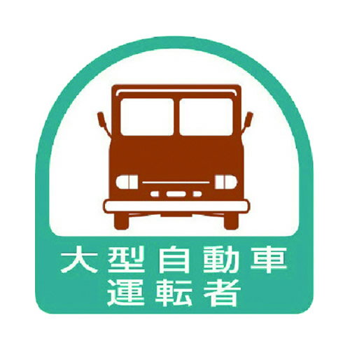 㤨֡ڥݥ10ܡۥ˥å إåѥƥå 緿ưֱž PPƥå 3535 2 851-56 DIY  TRUSCO ȥ饹 ۡڤ [CB99]פβǤʤ444ߤˤʤޤ