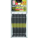 【ポイント10倍】アネックス 黒龍靭ビット タフ 10本組 両頭+2×110 ABR-14M-2-110 【DIY 工具 TRUSCO トラスコ 】【おしゃれ ...
