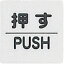 ˡ͸աڥݥ10ܡ۸  PUSH KP66-1 DIY  TRUSCO ȥ饹 ۡڤ [CB99]