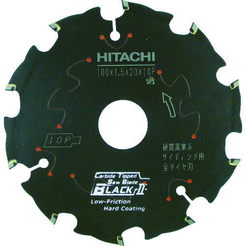 【ポイント10倍】工機ホールディングス(株) HiKOKI スーパーチップソー 全ダイヤ ブラック2 125mm サイディング用 0033-6995 【DIY 工具 TRUSCO トラスコ 】【おしゃれ おすすめ】[CB99]