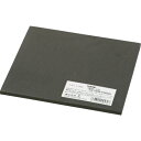 《法人限定》【ポイント10倍】光 ポリエチレンスポンジ 150×150×5mm 黒 SR5-15 【DIY 工具 TRUSCO トラスコ 】【おしゃれ おすすめ...