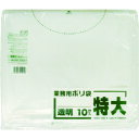 【ポイント10倍】サニパック E12F業務用ポリ袋特大300L相当透明 10枚 E12F-CL 【DIY 工具 TRUSCO トラスコ 業務用 ポリ袋 大型 収...