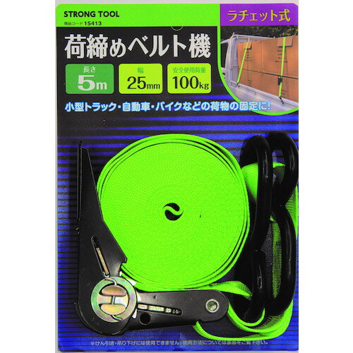 【ポイント10倍】(株)イチネンアクセス ツール事業部 THREEAXIS ラチェット式荷締めベルト 15413 【DIY 工具 TRUSCO トラスコ 】【おしゃれ おすすめ】[CB99]