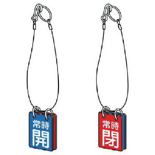 【ポイント10倍】ユニット 両面用 吊り下げロープ付 エコユニボード 60×40 857-55 【DIY 工具 TRUSCO トラスコ 】【おしゃれ おすすめ】[CB99]