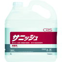 【ポイント10倍】シーバイエス(株) CXS アルコール製剤 サニッシ...(4)