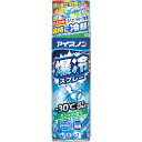 【ポイント10倍】白元アース(株) アイスノン アイスノン爆冷スプレーミント大容量330ml 024930 【DIY 工具 TRUSCO トラスコ 】【おしゃれ おすすめ】[CB99]