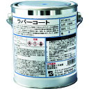 【ポイント10倍】ファインケミカルジャパン(株) FCJ ラバーコート 青色 1L FC-100-B1 【DIY 工具 TRUSCO トラスコ 】【おしゃれ お...