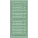 【ポイント10倍】ムラテックKDS(株) Vidmar ファインキャビネットFC-300W(塗装色:グリーン) FC-300W 【DIY 工具 TRUSCO ト...