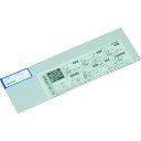 《法人限定》【ポイント10倍】光 アルミ板 1.2×100×300mm HA1213 【DIY 工具 TRUSCO トラスコ 】【おしゃれ おすすめ】[CB99...
