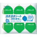 【ポイント10倍】ユニ・チャーム クッキングペーパー フレッシュマスター活き活きシート 3層大葉S 85×65mm (300枚入) 48189 【DIY 工具 ...