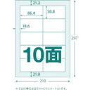 TLS-A4-10-100 TRUSCO　マルチラベルシール　A4　10面　100枚入　ラベルサイズ　86．4X50．8 TRUSCO トラスコ中山 マルチラベルシール