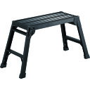 【ポイント10倍】長谷川工業(株) ハセガワ アルミ製 足場台 ブラック DRXB-0752A 【DIY 工具 TRUSCO トラスコ 】【おしゃれ おすすめ】...