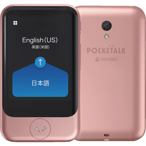 【ポイント10倍】ソースネクスト POCKETALK (ポケトーク) S グローバル通信(2年)付...