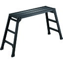 【ポイント10倍】長谷川工業(株) ハセガワ アルミ製 足場台 ブラック DRXB-1075A 【DIY 工具 TRUSCO トラスコ 】【おしゃれ おすすめ】...