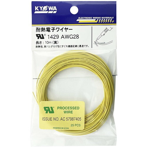 ڥݥ10ܡ۶¥ϡͥå() KYWA ULǮͶӥ˥ UL1429 AWG28 10M  UL1429_AWG28_10M_YL DIY  TRUSCO ȥ饹 ۡڤ [CB99]