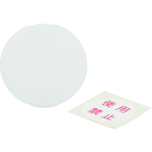 【ポイント10倍】アメリカン電機 安全キャップ使用禁止ラベル付 Z0213 【DIY 工具 TRUSCO トラスコ 】【おしゃれ おすすめ】[CB99]