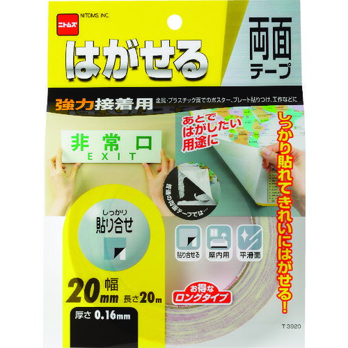 【ポイント10倍】ニトムズ はがせる両面テープ強力接着用20x20 T3920 【DIY 工具 TRUSCO トラスコ 】【おしゃれ おすすめ】[CB99]