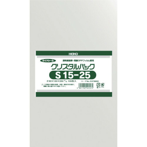 【ポイント10倍】(株)シモジマ HEIKO OPP袋 テープなし クリスタルパック S15-25 100枚入り 6738600_S15-25 【DIY 工具 TRUSCO トラスコ 】【おしゃれ おすすめ】[CB99]