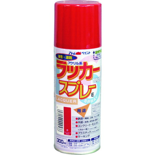 【ポイント10倍】アトムサポート(株) アトムペイント ラッカースプレーE 300ML 赤 00001-09953 【DIY 工具 TRUSCO トラスコ 】【おしゃれ おすすめ】[CB99]