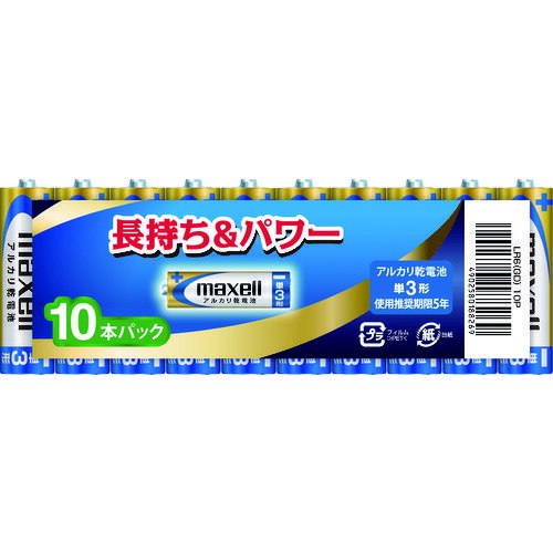 【ポイント10倍】マクセル アルカリ乾電池単3 10個入り LR6 GD 10P 【DIY 工具 TRUSCO トラスコ 】【おしゃれ おすすめ】[CB99]