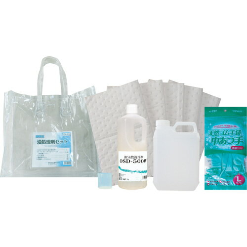 【ポイント10倍】横浜油脂工業(株) Linda 携帯用油処理剤セット DA13 【DIY 工具 TRUSCO トラスコ 】【..