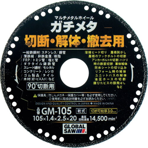 ڥݥ10ܡۥȥ業 Х륽 ޥ᥿ۥ ᥿ GM-105 DIY  TRUSCO ȥ饹 ۡڤ [CB99]
